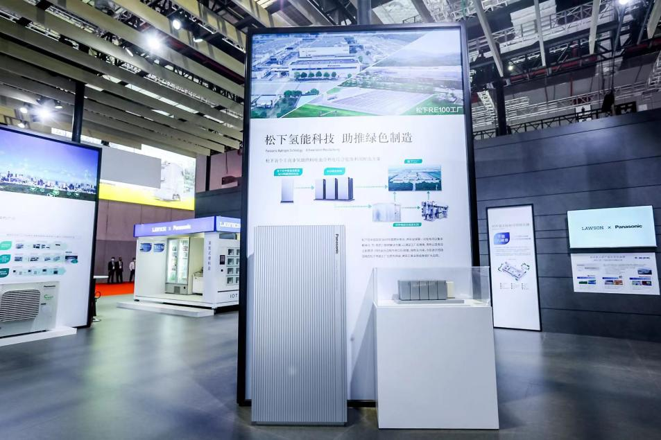 CIIE booth CIIE booth