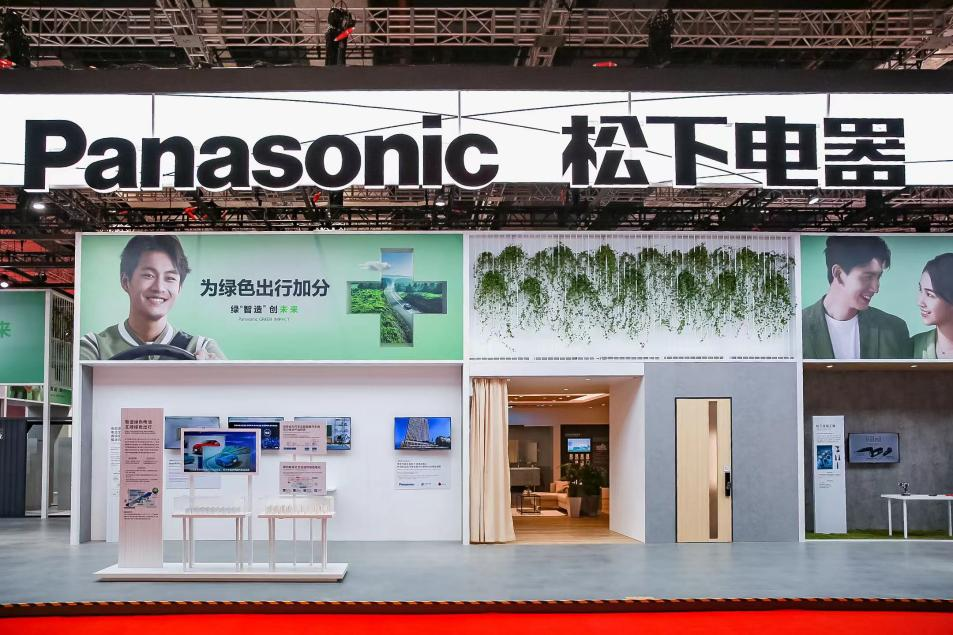 Panasonic Panasonic