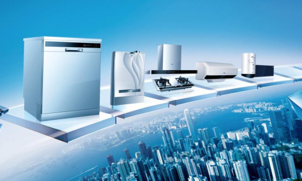 In The Past Two Years, There Have Been Some Micro Changes in The Home Appliance Market