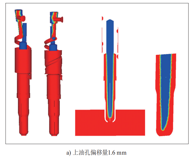 Refrigerated oil