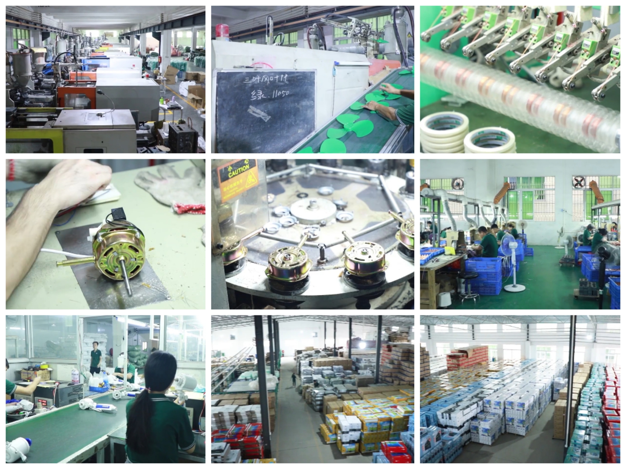 factory