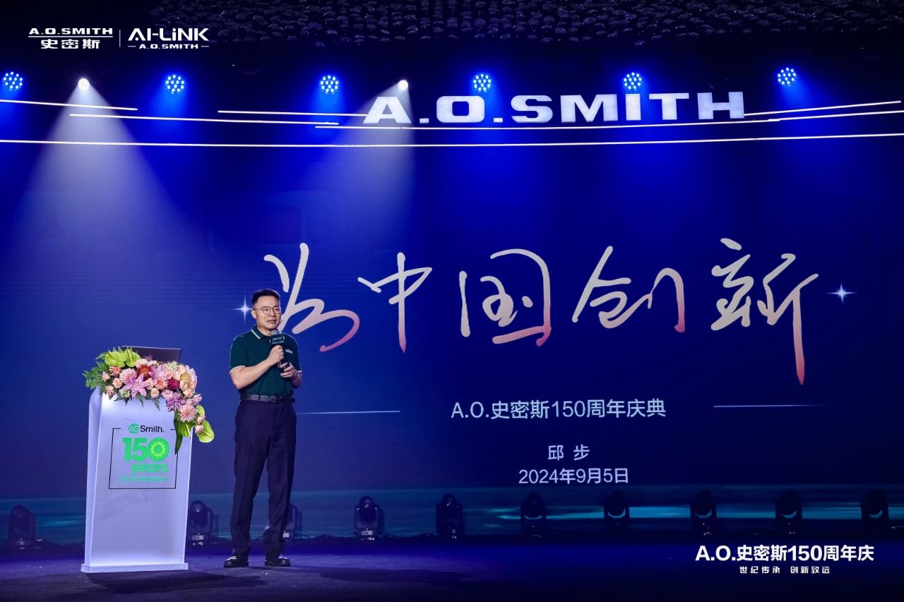 A.O. Smiths 150