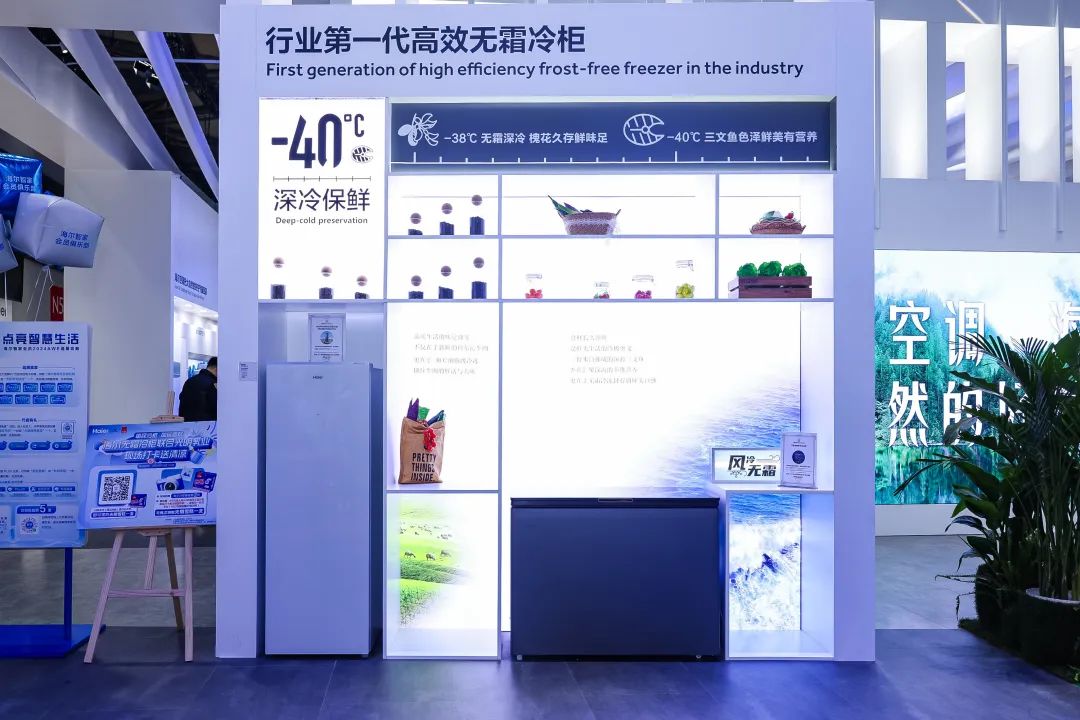 Looking at The Disruptive Innovation of Haier Freezers From AWE