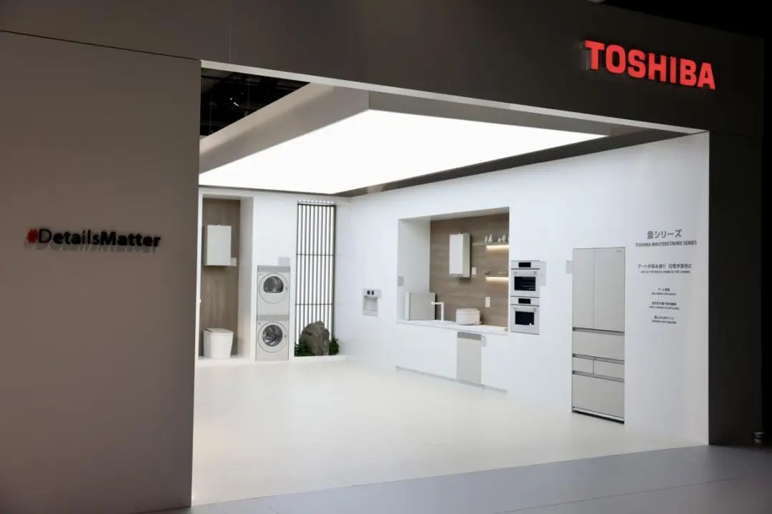 Toshiba soor