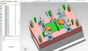 Hardware Mould Design